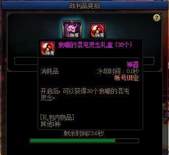 【杂谈：DNF回忆录】那些年一起打过的DNF团本，你最怀念哪一个17