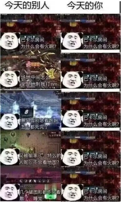 【杂谈：DNF回忆录】那些年一起打过的DNF团本，你最怀念哪一个21