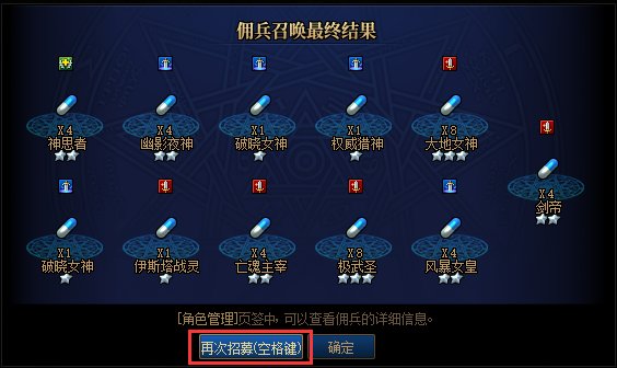 【攻略：9月到期提醒】这些道具明日刷新/过期！记得兑换和使用哦8