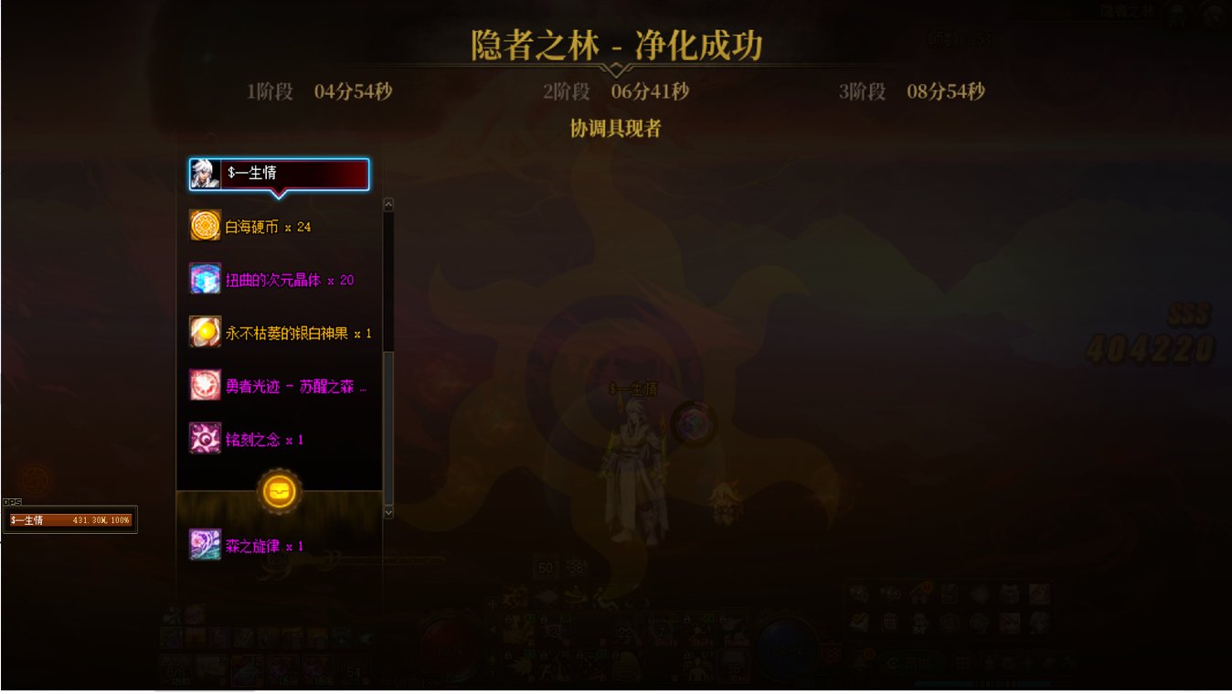 回归第3周，意外地一命通关了极苏醒之森2