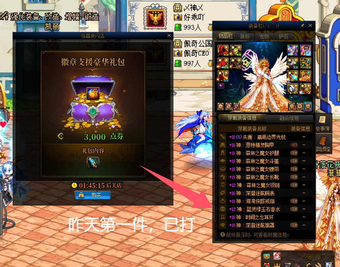 破案了！白金徽章有两个！2