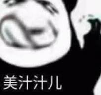 破案了！白金徽章有两个！1