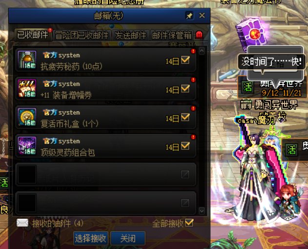 真出啦 ！ ！ ！1