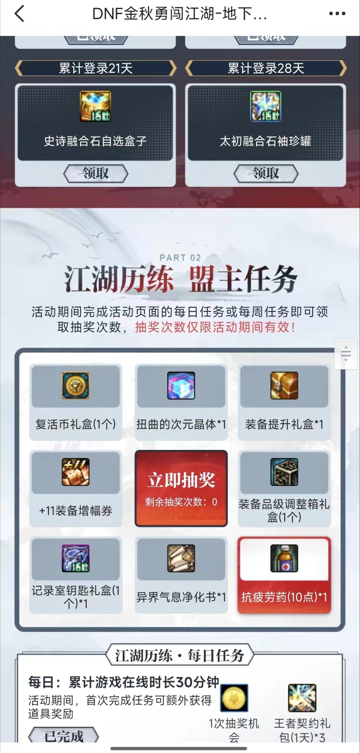 真出啦 ！ ！ ！3