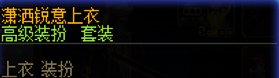 这个不良人的斗笠真帅吧！9