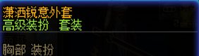 这个不良人的斗笠真帅吧！12