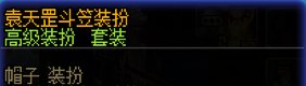 这个不良人的斗笠真帅吧！11