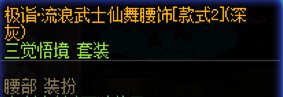 这个不良人的斗笠真帅吧！10
