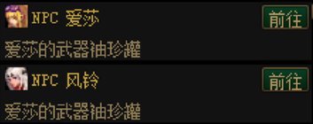 「弓箭手暖暖」侠客旅人？袁天罡斗笠+黑罐披风13