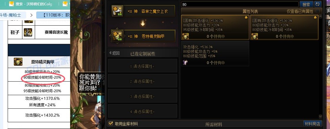 这光枪百科里的是不是错了啊1