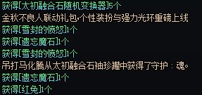 随机的力量1
