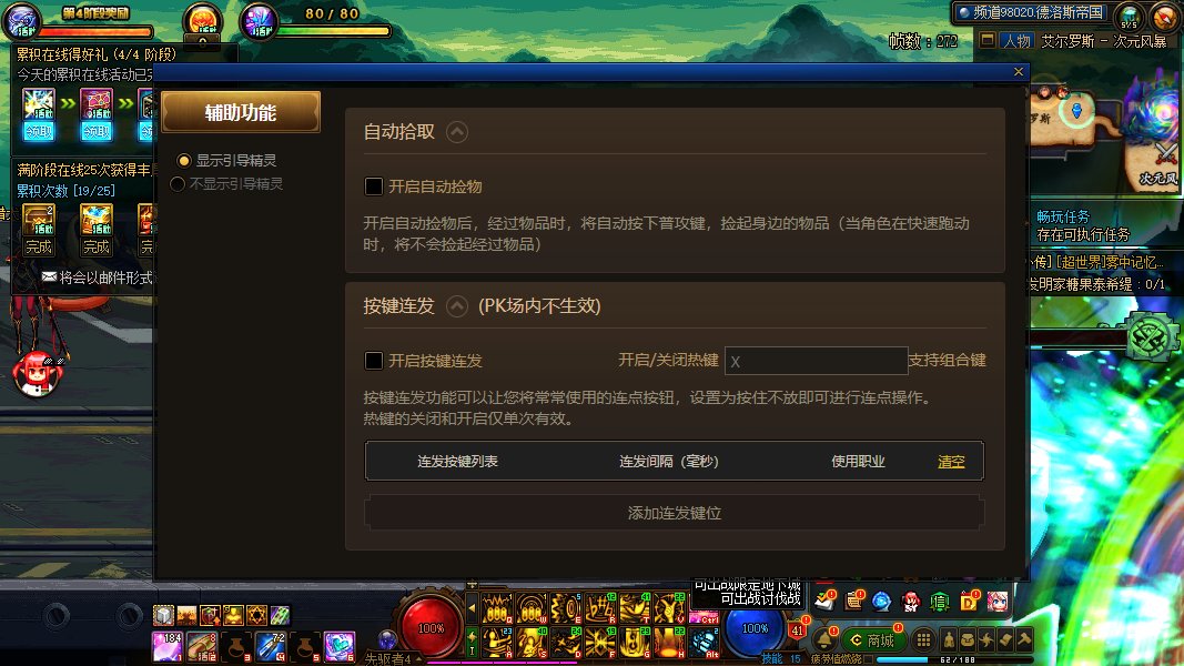 近期刷风暴通关偶尔弹数据异常的看这里1