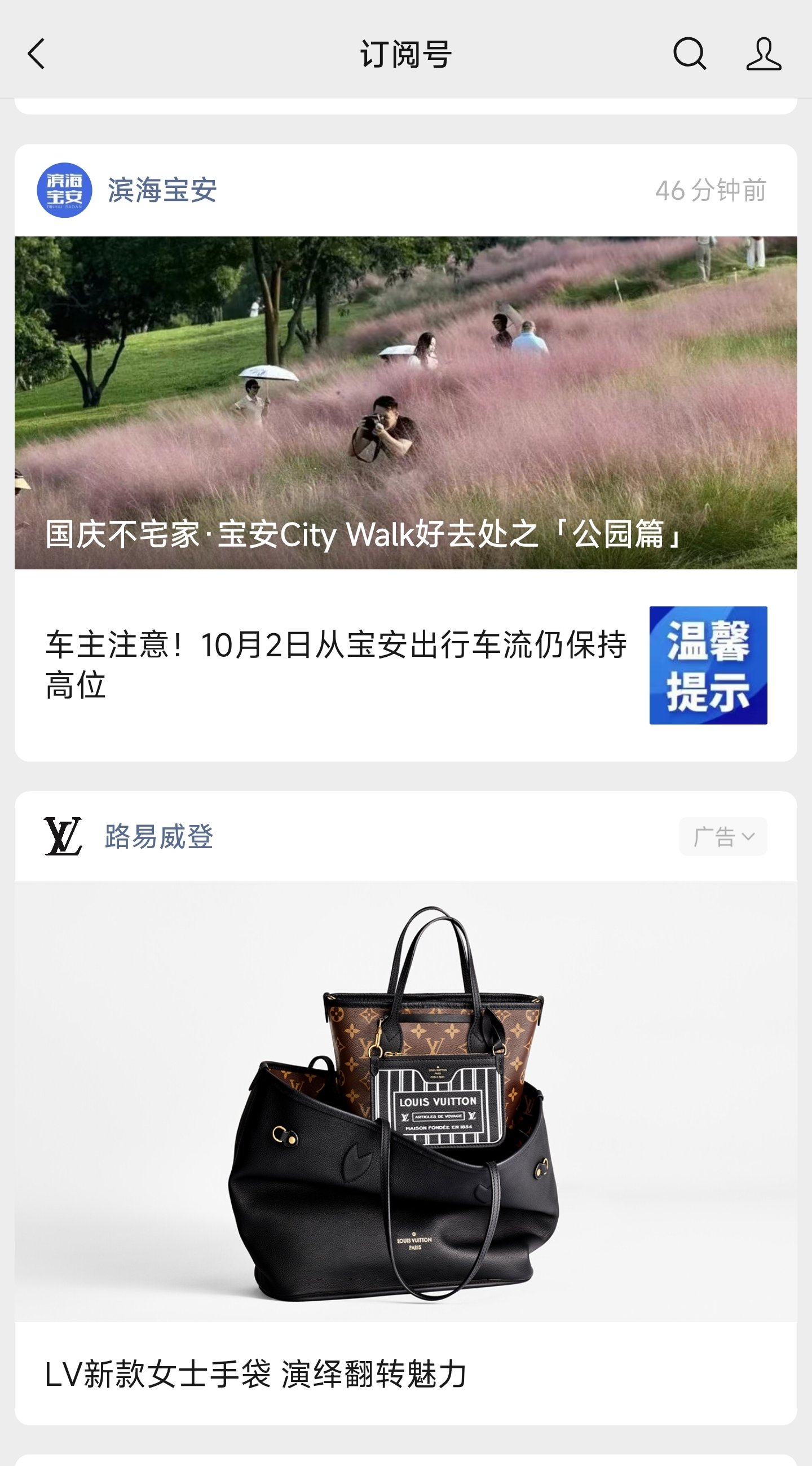 路易威登1