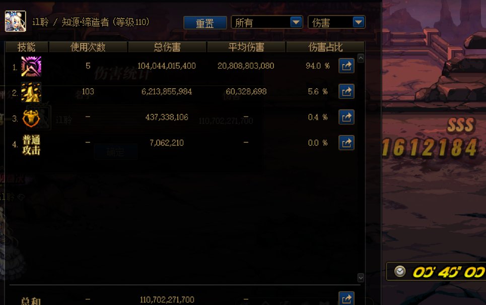这遗忘魔石也太快乐了1