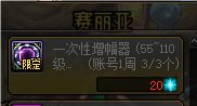 又到了每月初白嫖红12的时候啦6