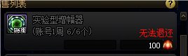 又到了每月初白嫖红12的时候啦7