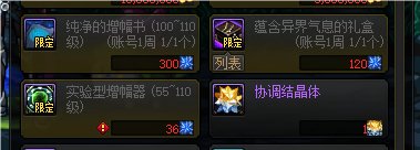 又到了每月初白嫖红12的时候啦8