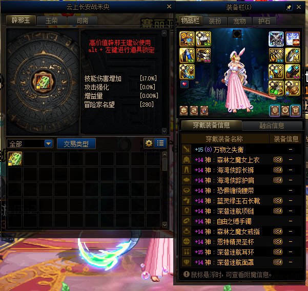 双14达成，准备冲击三14！1