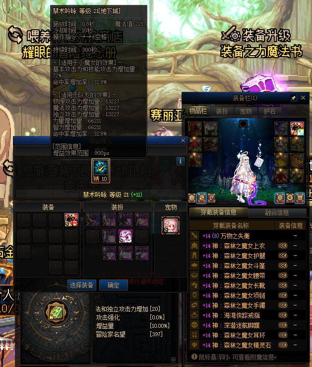 双14达成，准备冲击三14！2
