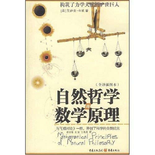 《数原》摆放好搞笑1