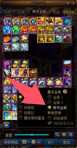 (＾_＾)本小姐的透明补丁没失效2