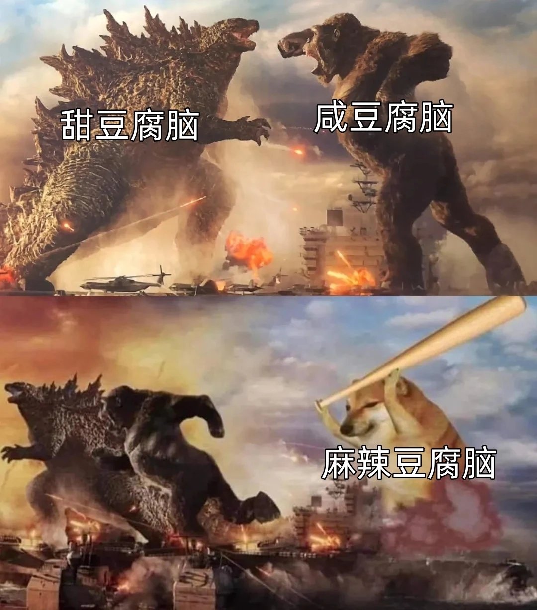 艾玛，楼下臭袜子熏味都冲到楼上来了1