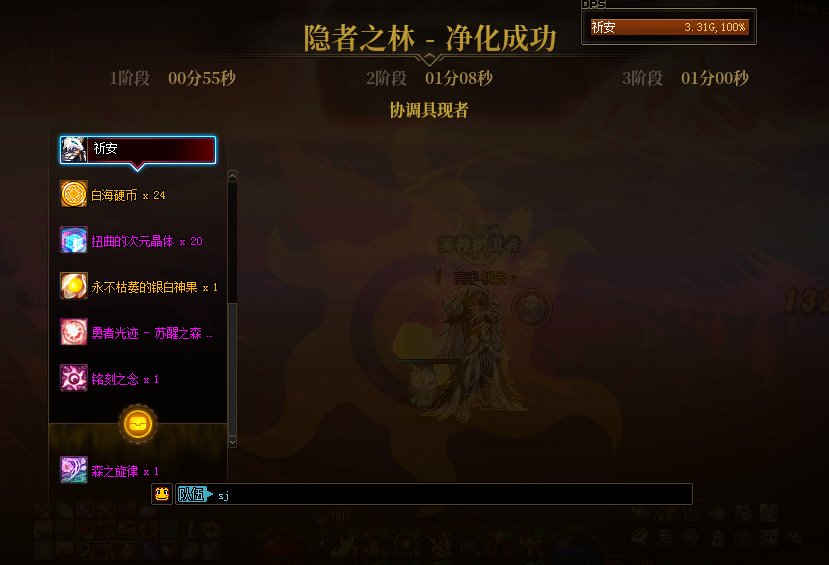 6.61奶爸60秒单刷极狐狸龙桩无特技2900亿2