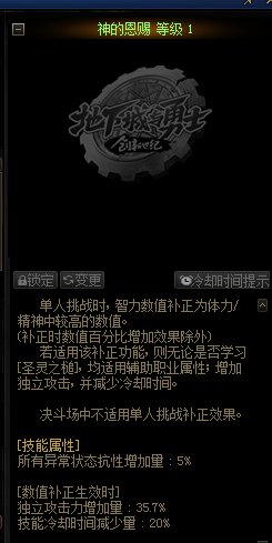 6.61奶爸60秒单刷极狐狸龙桩无特技2900亿9