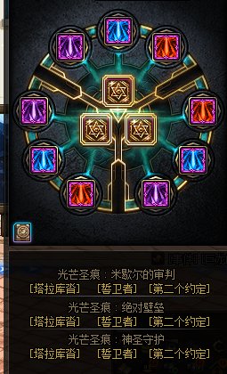 6.61奶爸60秒单刷极狐狸龙桩无特技2900亿10