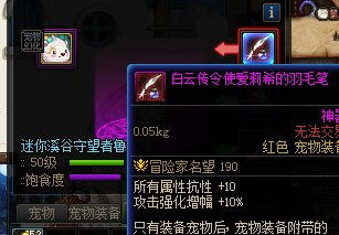 6.61奶爸60秒单刷极狐狸龙桩无特技2900亿13