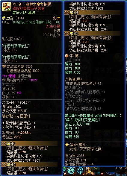 6.61奶爸60秒单刷极狐狸龙桩无特技2900亿15