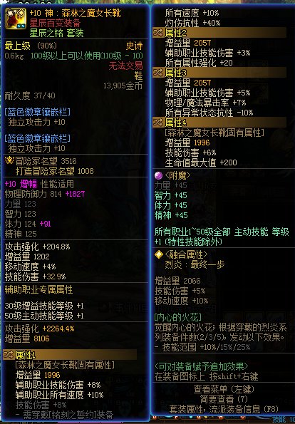 6.61奶爸60秒单刷极狐狸龙桩无特技2900亿18