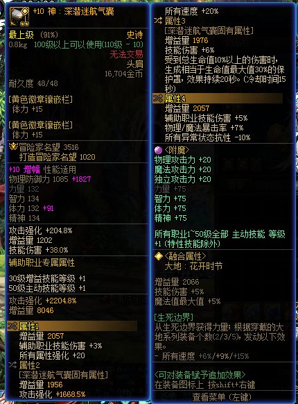 6.61奶爸60秒单刷极狐狸龙桩无特技2900亿14