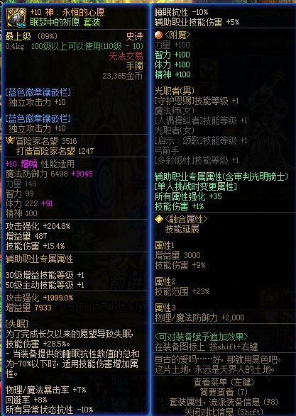 6.61奶爸60秒单刷极狐狸龙桩无特技2900亿21