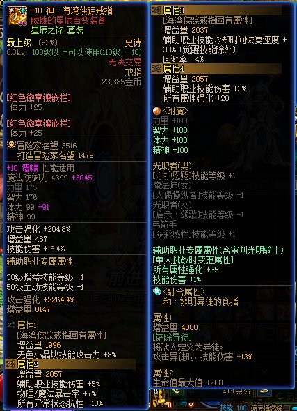 6.61奶爸60秒单刷极狐狸龙桩无特技2900亿19