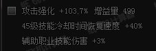 6.61奶爸60秒单刷极狐狸龙桩无特技2900亿26