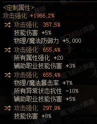 6.61奶爸60秒单刷极狐狸龙桩无特技2900亿27