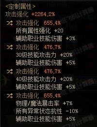 6.61奶爸60秒单刷极狐狸龙桩无特技2900亿28