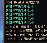 是啊~我就是世界偶像1
