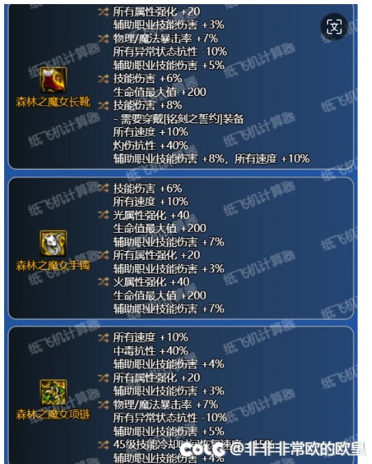 低打造高伤害，单刷奶爸1000E唾手可得(6.4 1200E)2