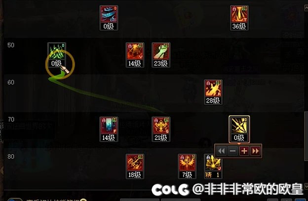 低打造高伤害，单刷奶爸1000E唾手可得(6.4 1200E)6