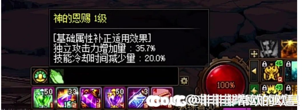 低打造高伤害，单刷奶爸1000E唾手可得(6.4 1200E)12