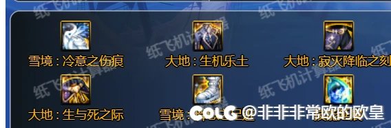 低打造高伤害，单刷奶爸1000E唾手可得(6.4 1200E)16