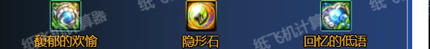 低打造高伤害，单刷奶爸1000E唾手可得(6.4 1200E)17