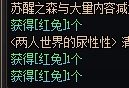 惊！“太初变换器”竟然还能这样用！（保真）1