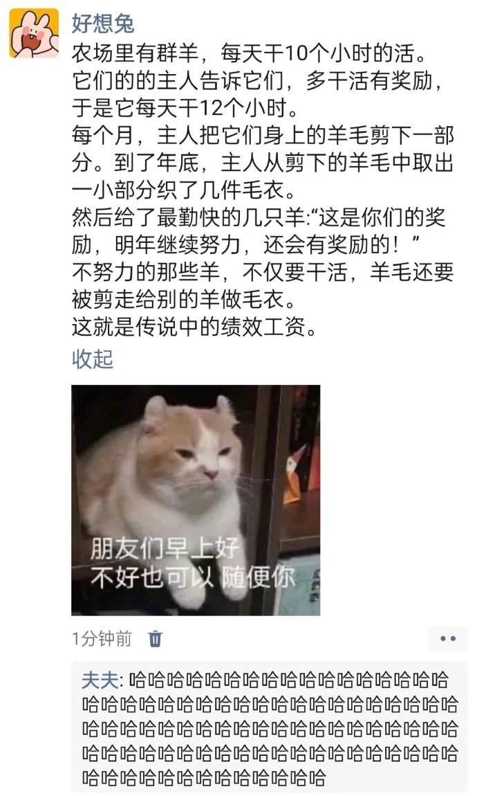 究竟是谁在说没钱（二）1