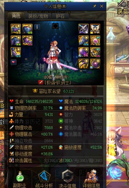 这游戏对平民极不友好！1