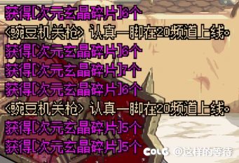 神器装扮升级是真的提升概率了？？？1