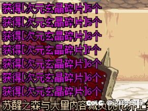 神器装扮升级是真的提升概率了？？？2