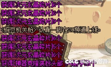 神器装扮升级是真的提升概率了？？？4